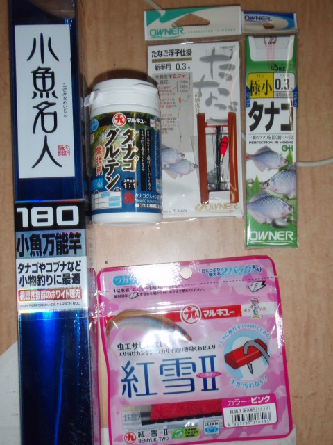 冬なので…ちょっと変わった釣り、どうですか？