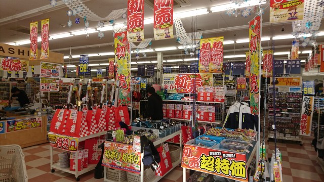 明けましておめでとうございます！！