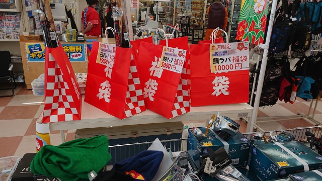 初売りセール2日目！！