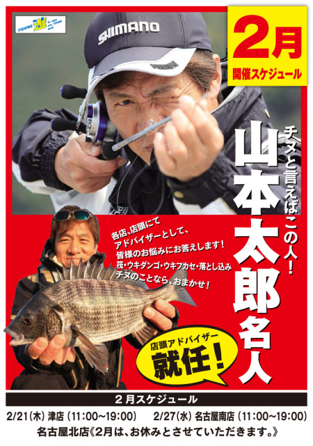 いよいよ本日来店です♪