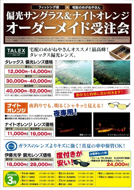 MX-2650FN_20190206_155311_0001