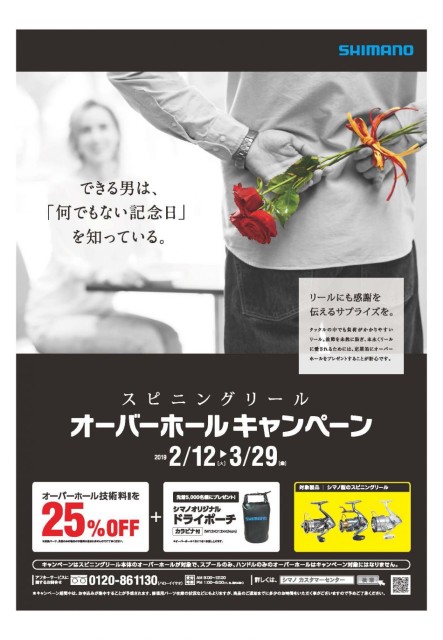 hpnews_20181228135810658541877