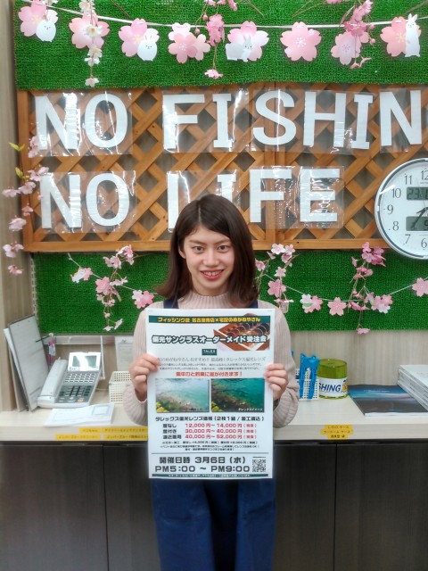 いよいよ明日は「宅配のめがねやさん」サングラス受注会!!