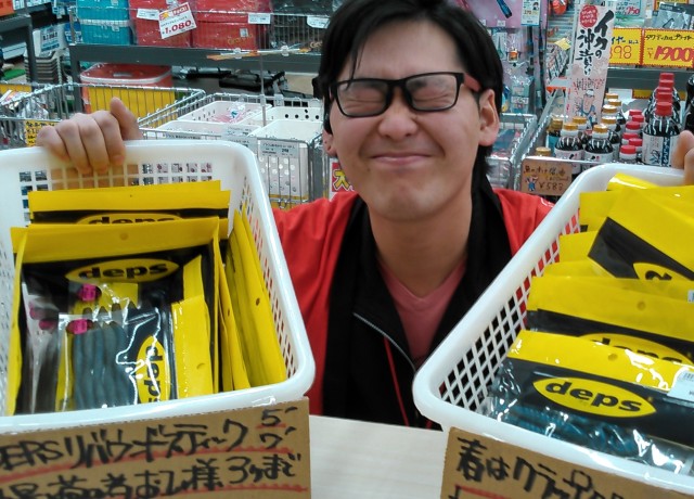 リバウンドスティックが入荷♪