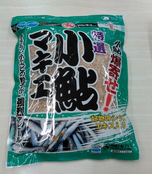 新商品のご紹介！