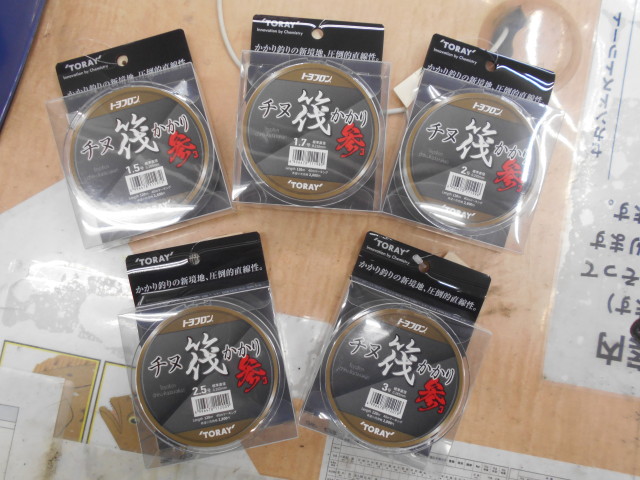 新製品入荷のご案内！