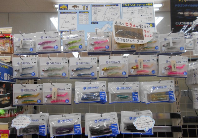 御殿場サーフで連日シーバスGET！！