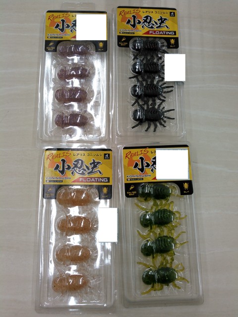 ☆新商品のご案内☆