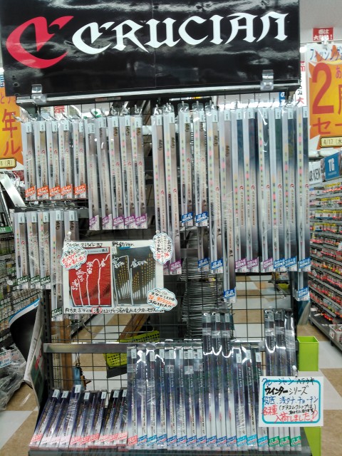 ようやくほぼ揃いました♪