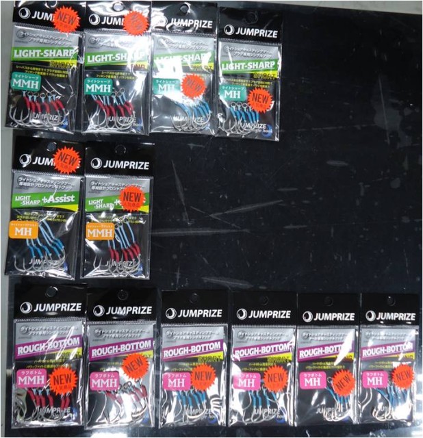 ジャンプライズアシストフック