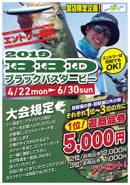 190422_0630ichinomiya