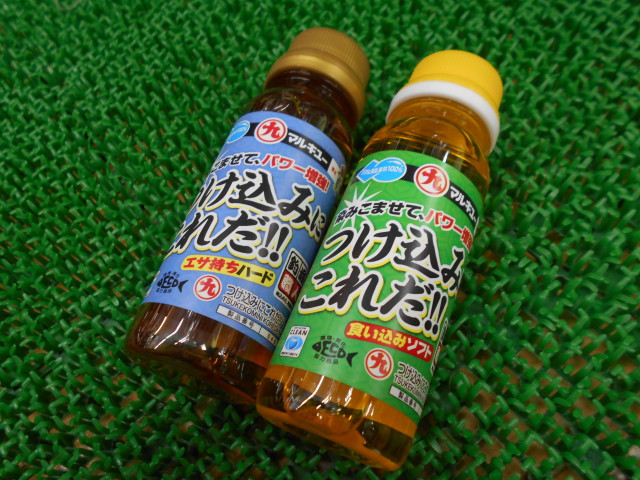 役立ちワンポイント商品のご案内！