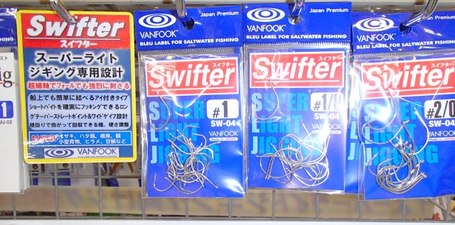 SLJ関連の商品がたくさん入ってきました！