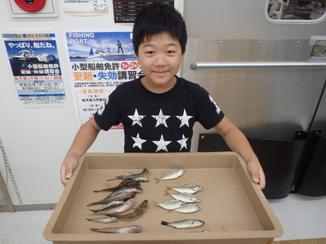 大漁スタンプラリーのお持込がありました！