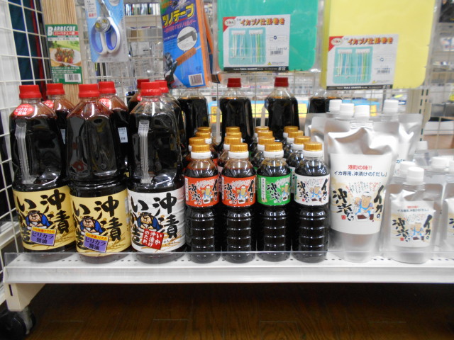 新登場の美味しい醤油！