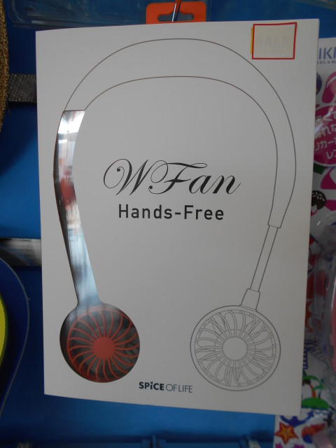 暑さ対策グッズ！