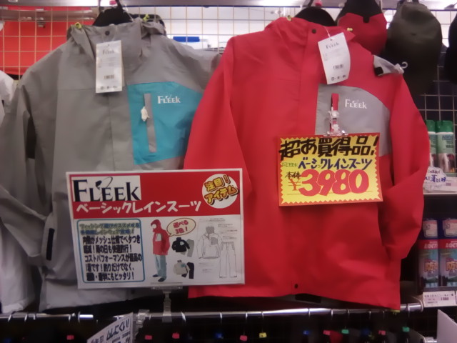 梅雨真只中のおすすめ商品！