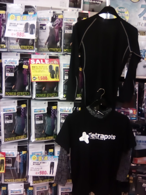 これはお買得！！