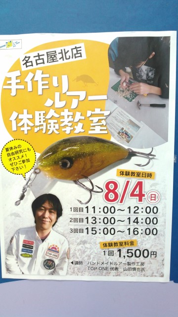 夏休み特別企画♪