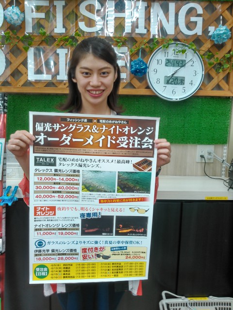 来週金曜日はサングラス受注会です!!