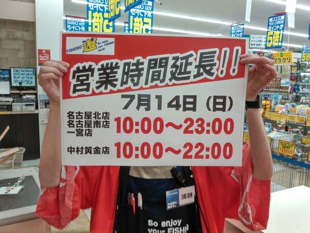 お客様釣果情報です!!