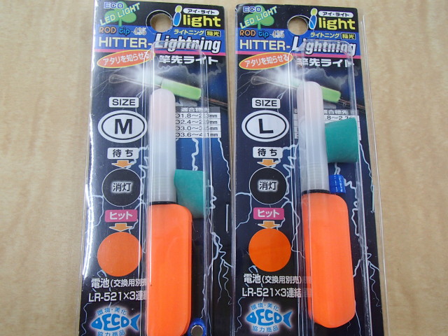 便利グッズのご紹介です。