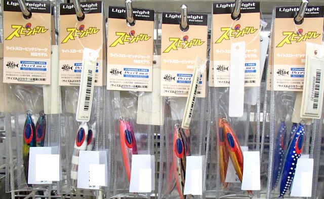 あのジグが続々と入荷してきましたよ♪