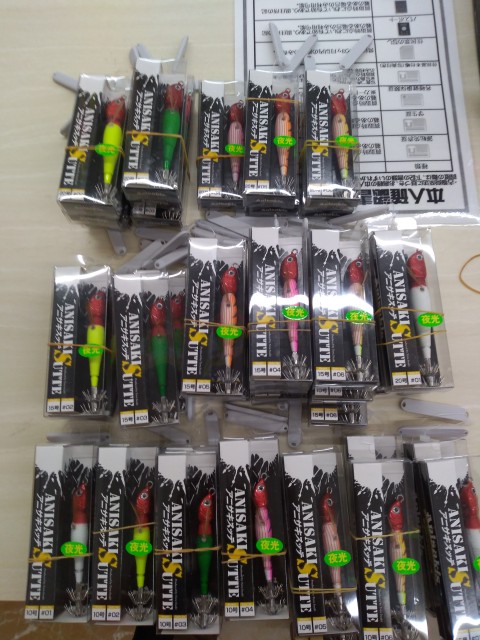 あのスッテ！入荷しました！