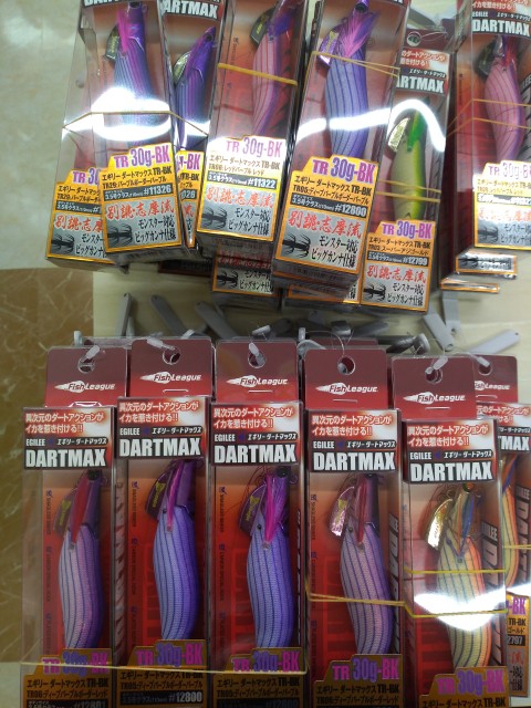 あの！大人気エギ降臨！