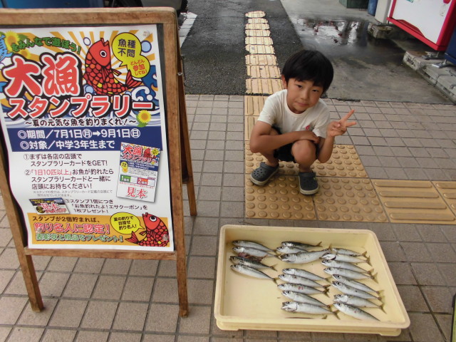 しまむらりょう