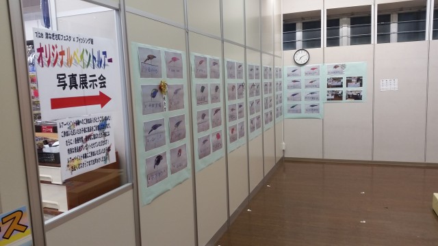 オリジナルペイントルアー写真展示会！開催しますよ～♪