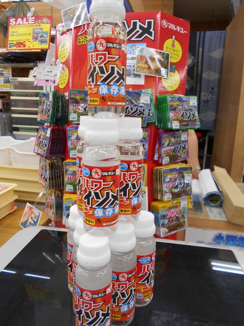 便利な人工エサ！パワーイソメのパワーをキープする保存液！！