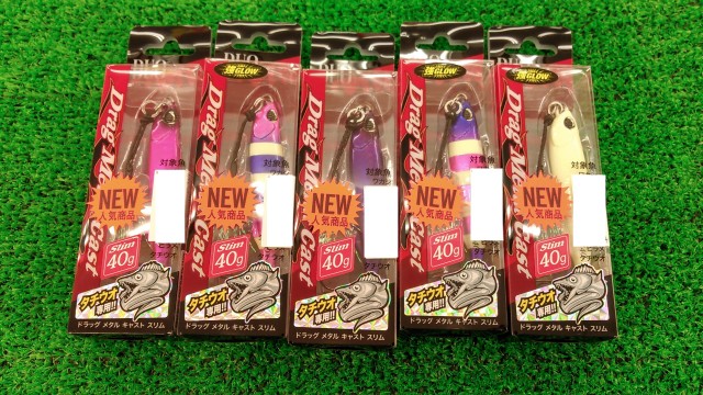 DUOの新製品の入荷情報！！