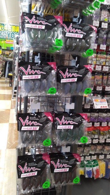 P_20190802_162215[1]