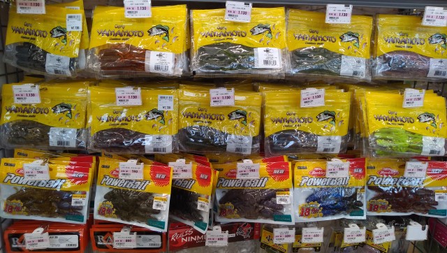 P_20190802_162246[1]