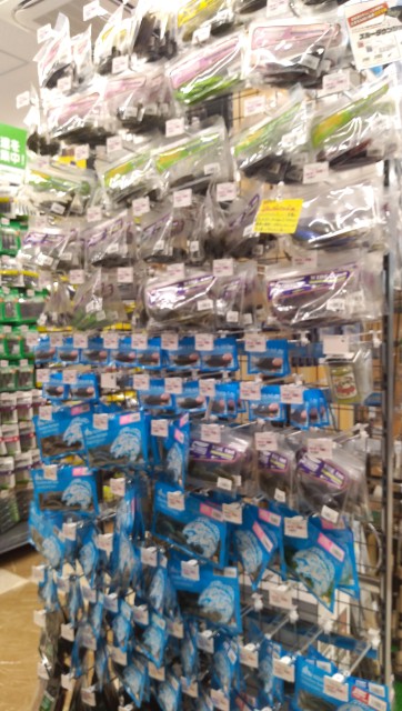 P_20190802_162347[1]