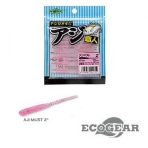 鳥羽方面に続き五ヶ所方面でも釣れました！