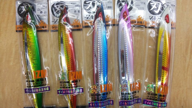 新製品！頑鉄刃が入荷しました！！