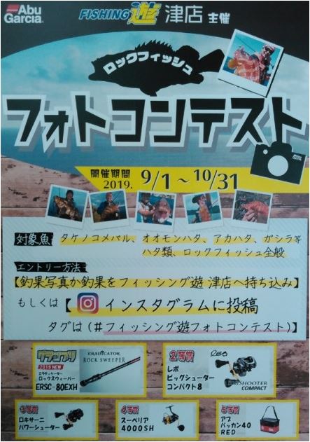 津店でのイベントが盛りだくさん！皆さんの参加お待ちしています。