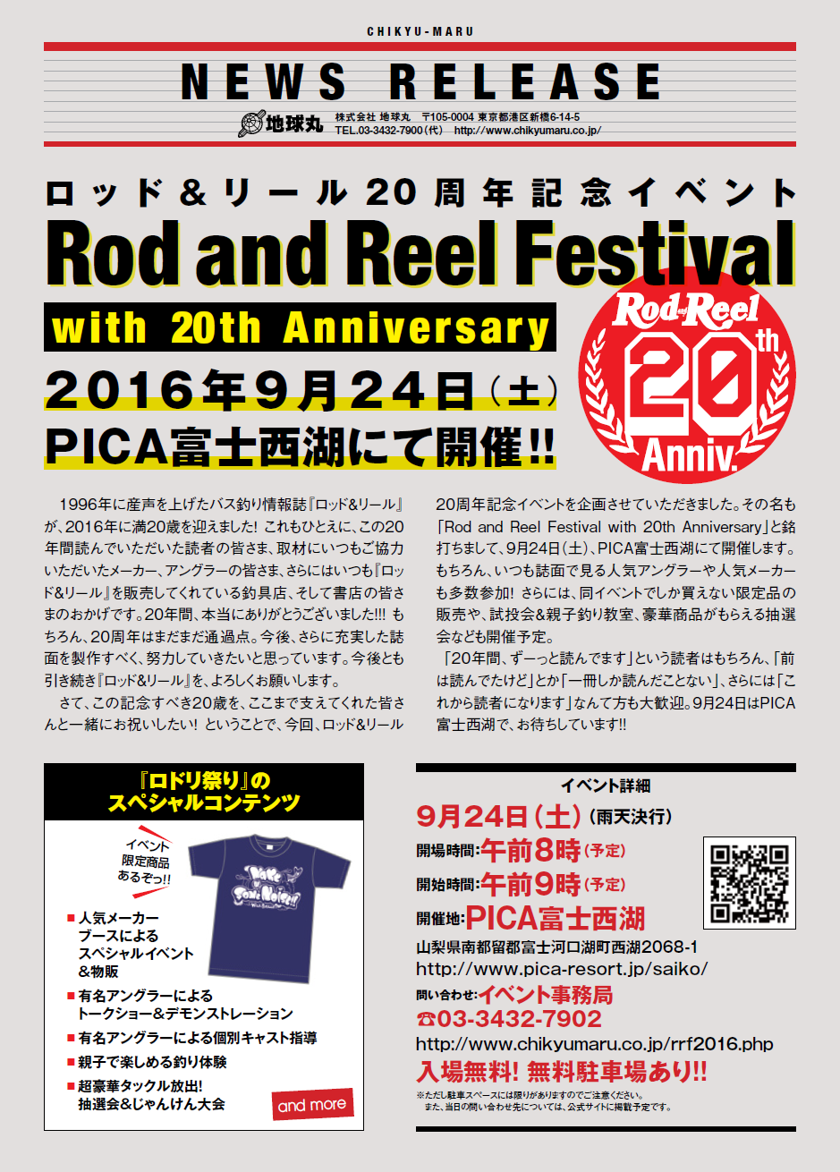 %ef%be%9b%ef%be%84%ef%be%9e%ef%be%98%e3%82%a4%e3%83%99%e3%83%b3%e3%83%88%e2%91%a0