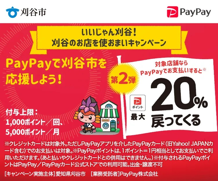 タルイカジギング始まってます おすすめルアー紹介 フィッシング遊