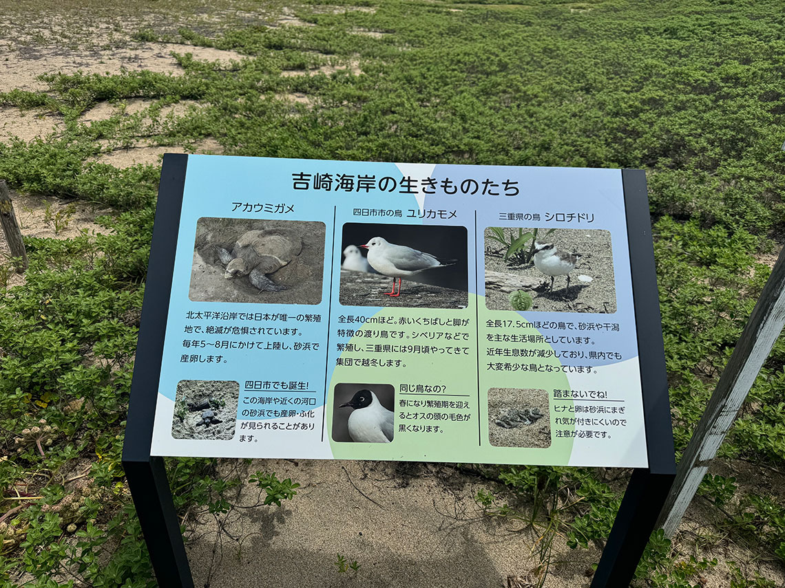 三重県釣り場MAP － 磯津漁港〈四日市市〉