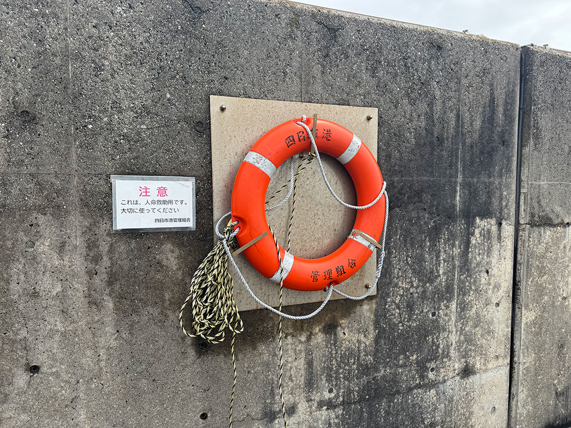 三重県釣り場MAP － 霞ヶ浦埠頭〈四日市〉