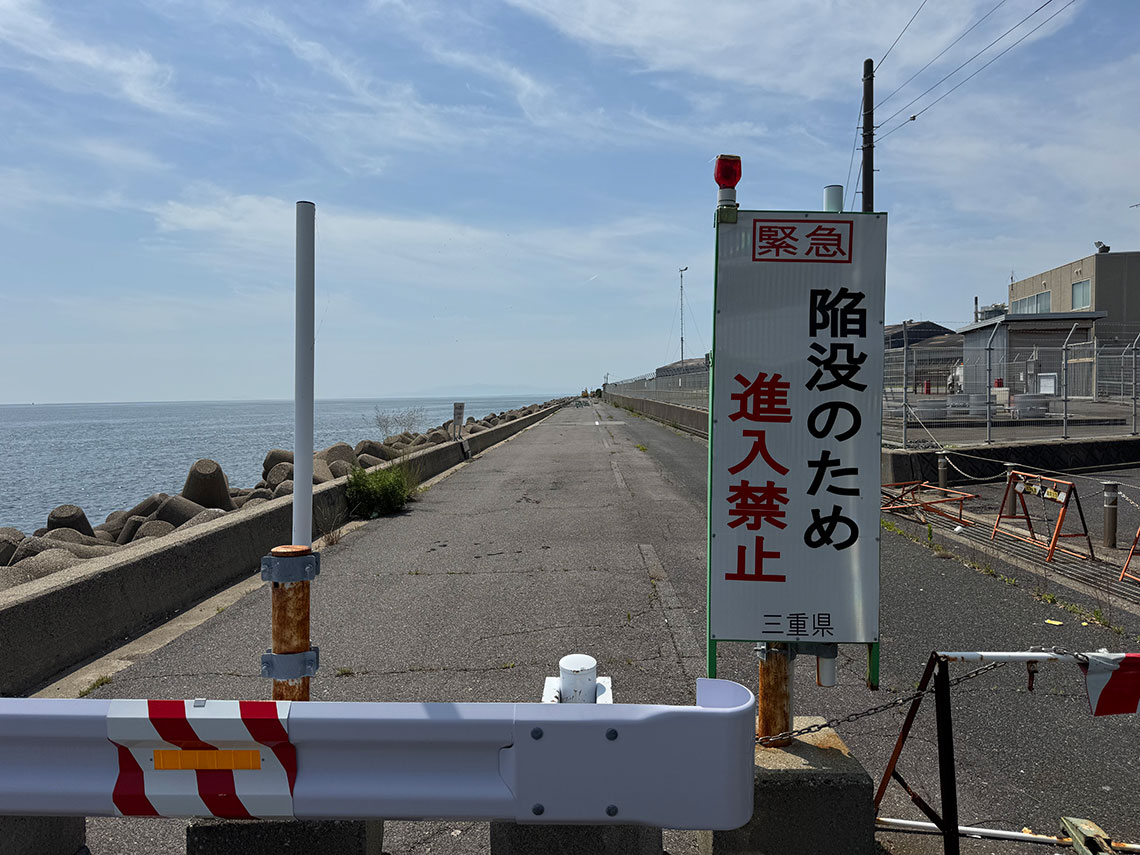 三重県釣り場MAP － 日本鋼管〈津市〉