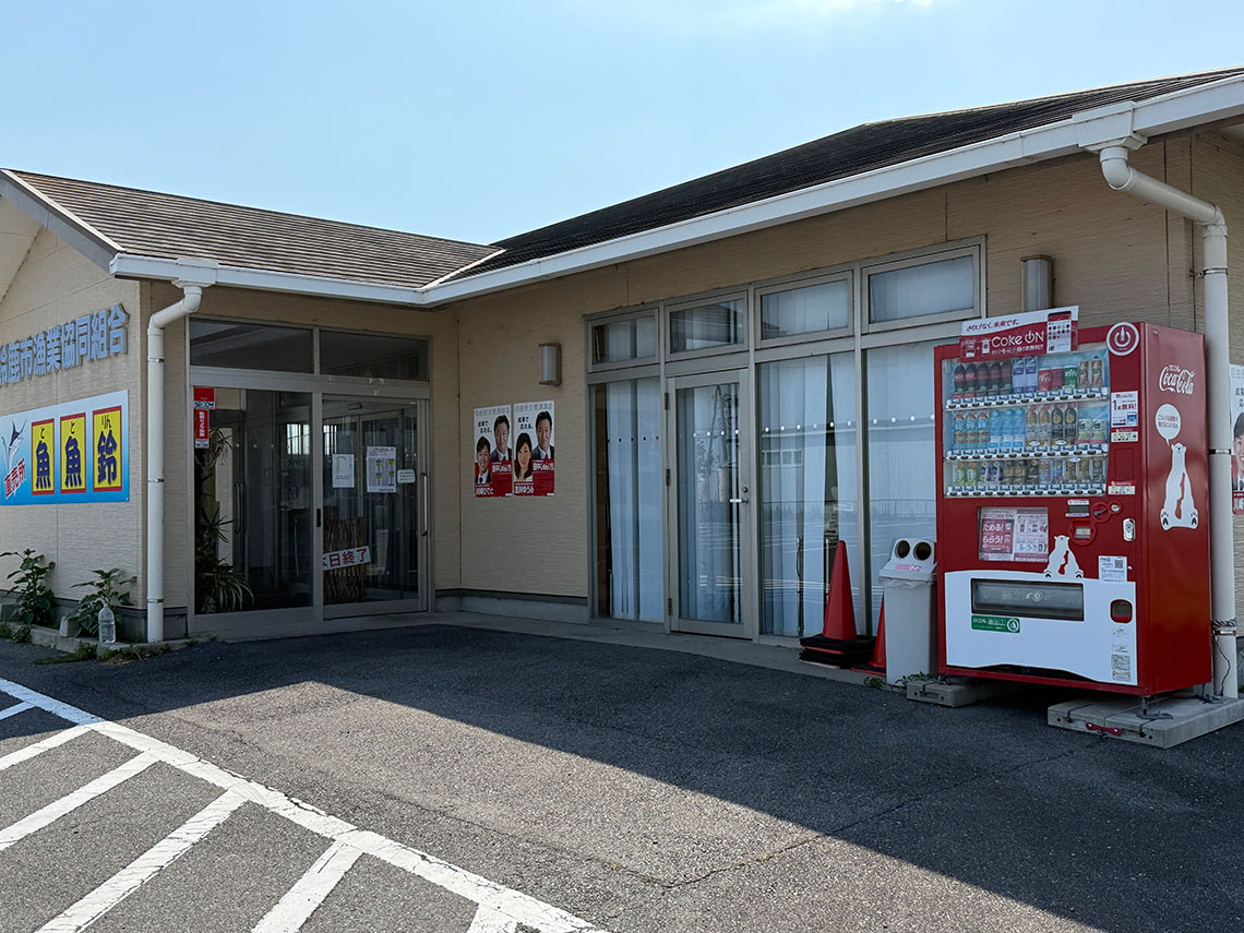 三重県釣り場MAP － 白子漁港〈鈴鹿市〉