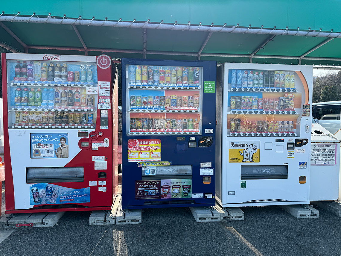 愛知県釣り場MAP - 碧南釣り広場〈三河〉