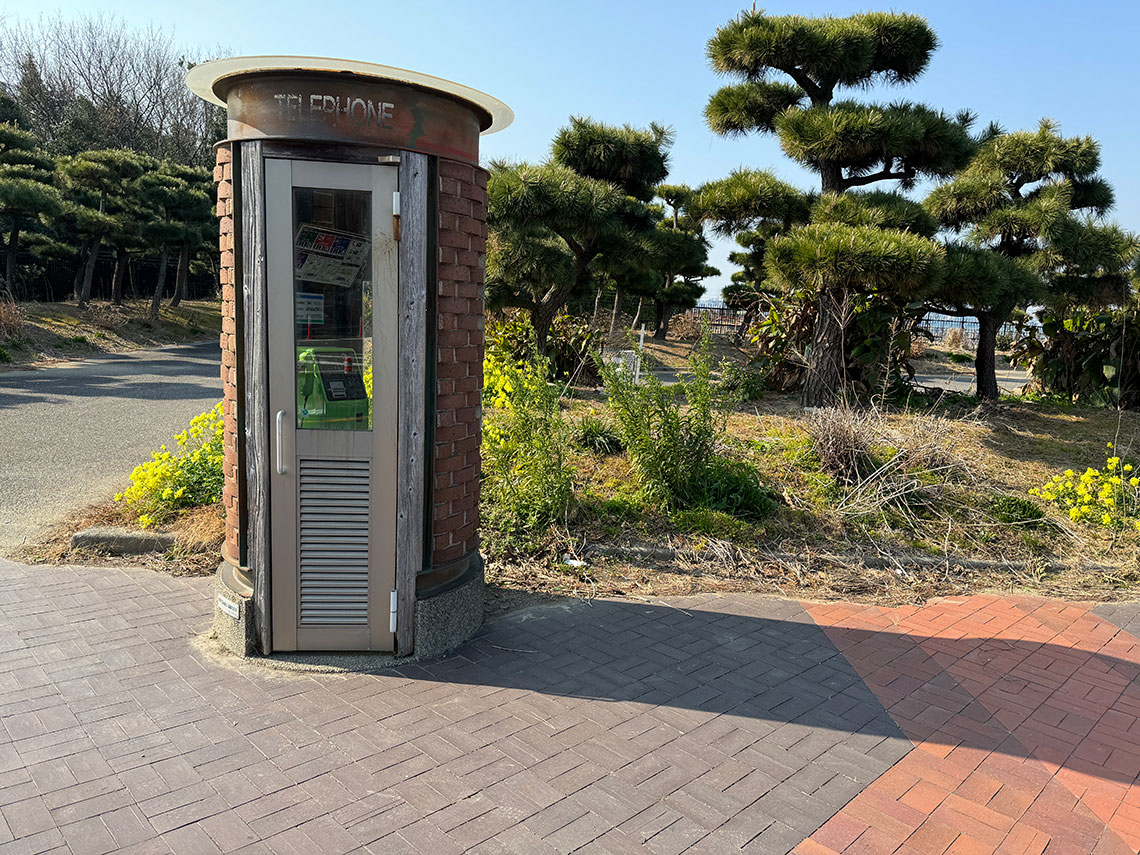愛知県釣り場MAP - 碧南釣り広場〈三河〉