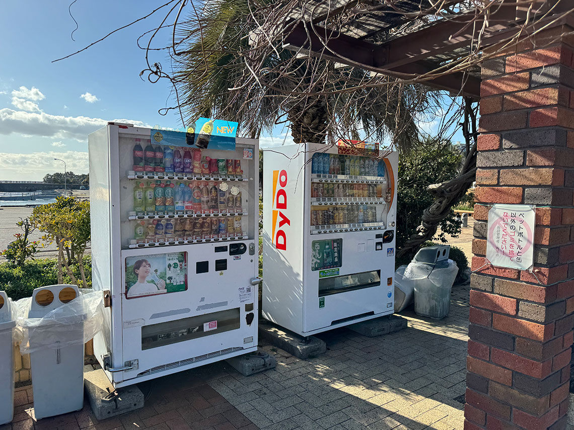 愛知県釣り場MAP － 吉良サンライズパーク〈三河〉