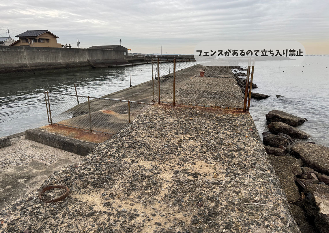 愛知県釣り場MAP － 大野漁港〈知多半島〉 フェンスがあるので立ち入り禁止