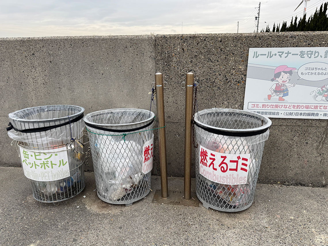 愛知県釣り場MAP － 新舞子マリンパーク 魚釣り施設〈知多半島〉